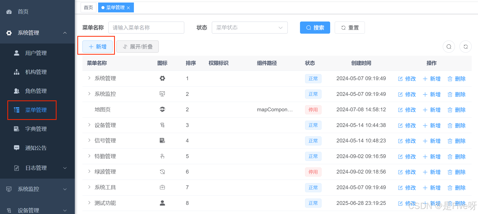 若依架构 代码生成功能操作--详细教程_若依框架代码生成详细教程