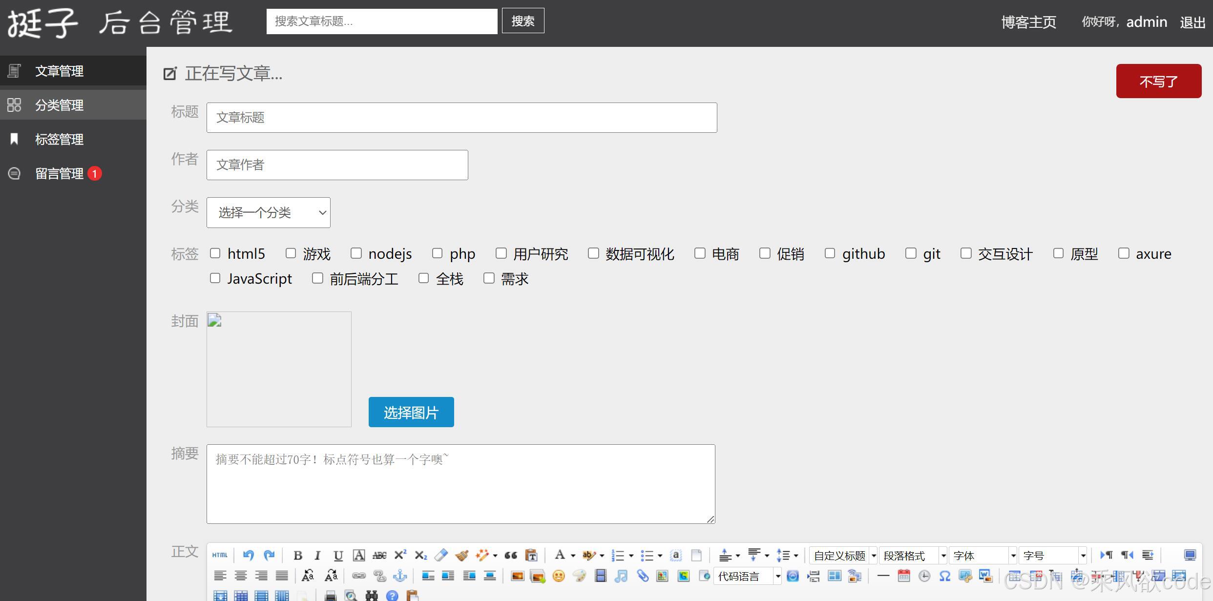 在这里插入图片描述