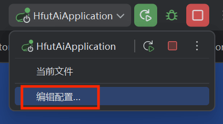 【全网最详细！十万字解析】黑马SpringAI+Deepseek大模型应用开发实战笔记-上半（进阶+详细+完整代码）