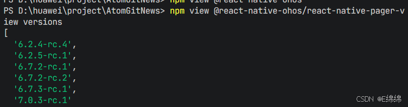 在这里插入图片描述