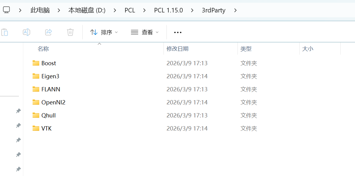 子目录