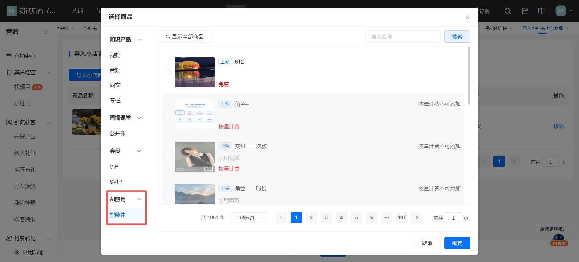 文章配图-5