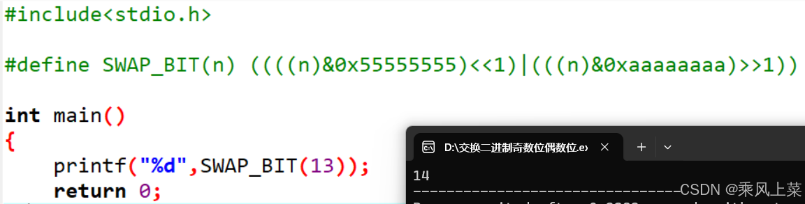 C语言——offsetof宏的原理