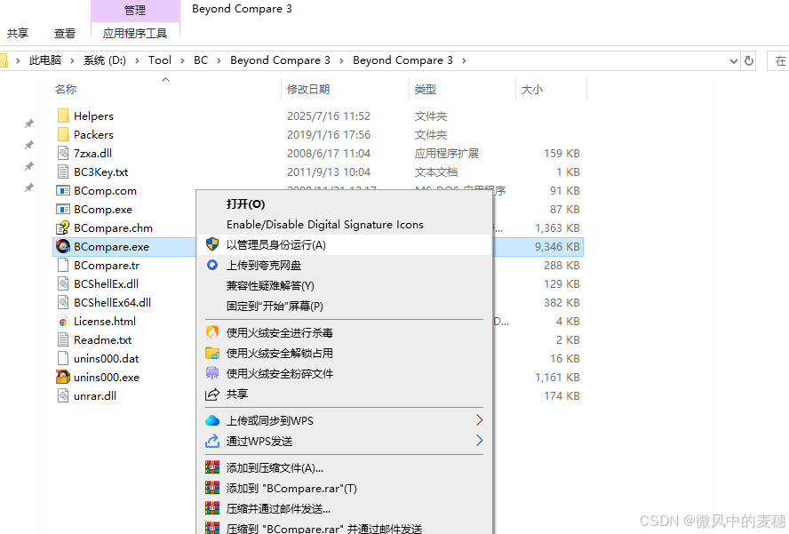 请添加图片描述