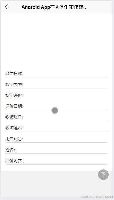 请添加图片描述