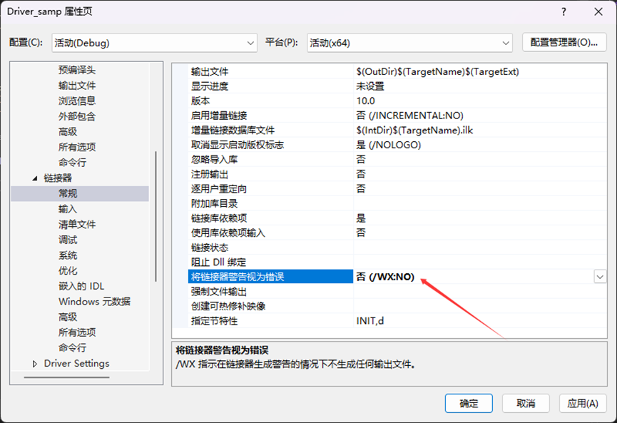 Windows11+VS2022搭建(Driver)驱动开发环境(一)_vs2022驱动开发环境配置