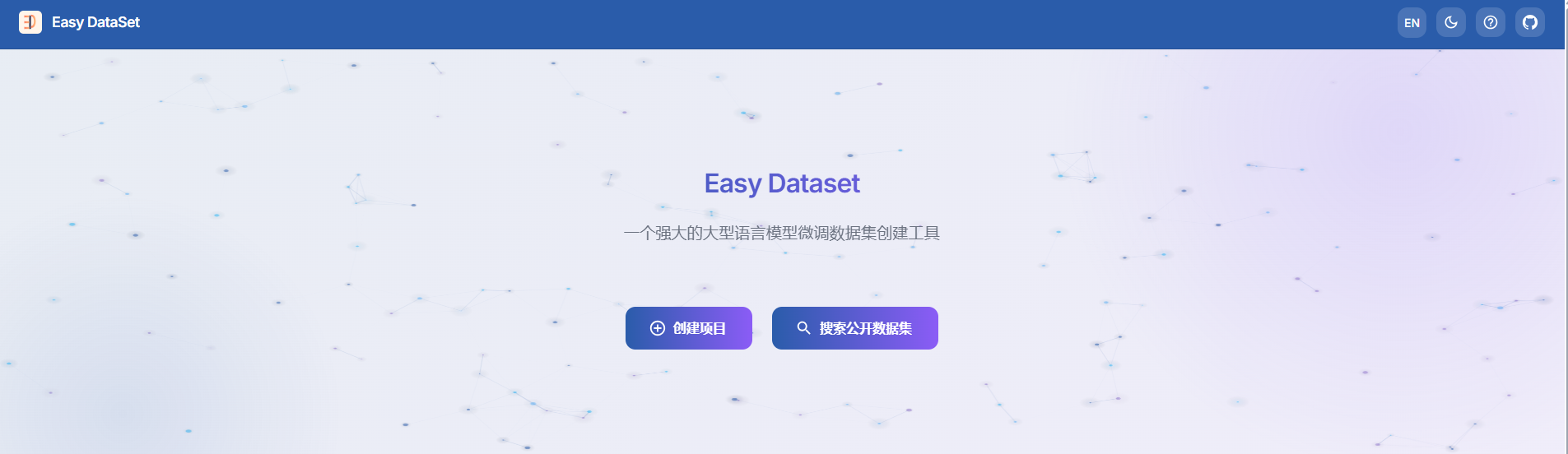 Easydataset文本处理与QA数据集生成指南_easydataset官网下载-CSDN博客