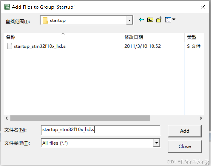vet的中文怎么写STM32F103VET6标准库之创建工程_https://www.jmylbn.com_新闻资讯_第12张