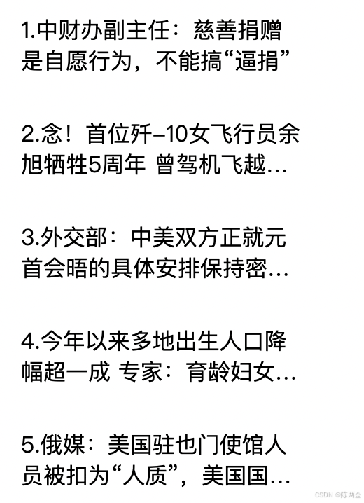 CSS笔记插图1 CSS笔记