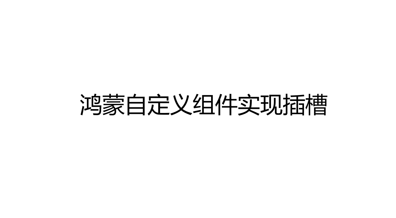 文章图片