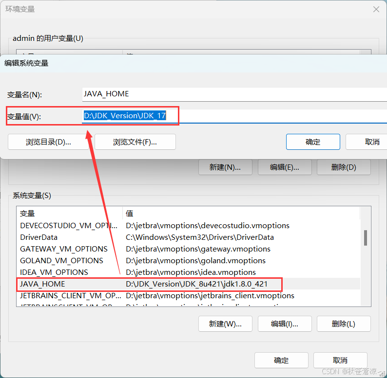 配置环境变量