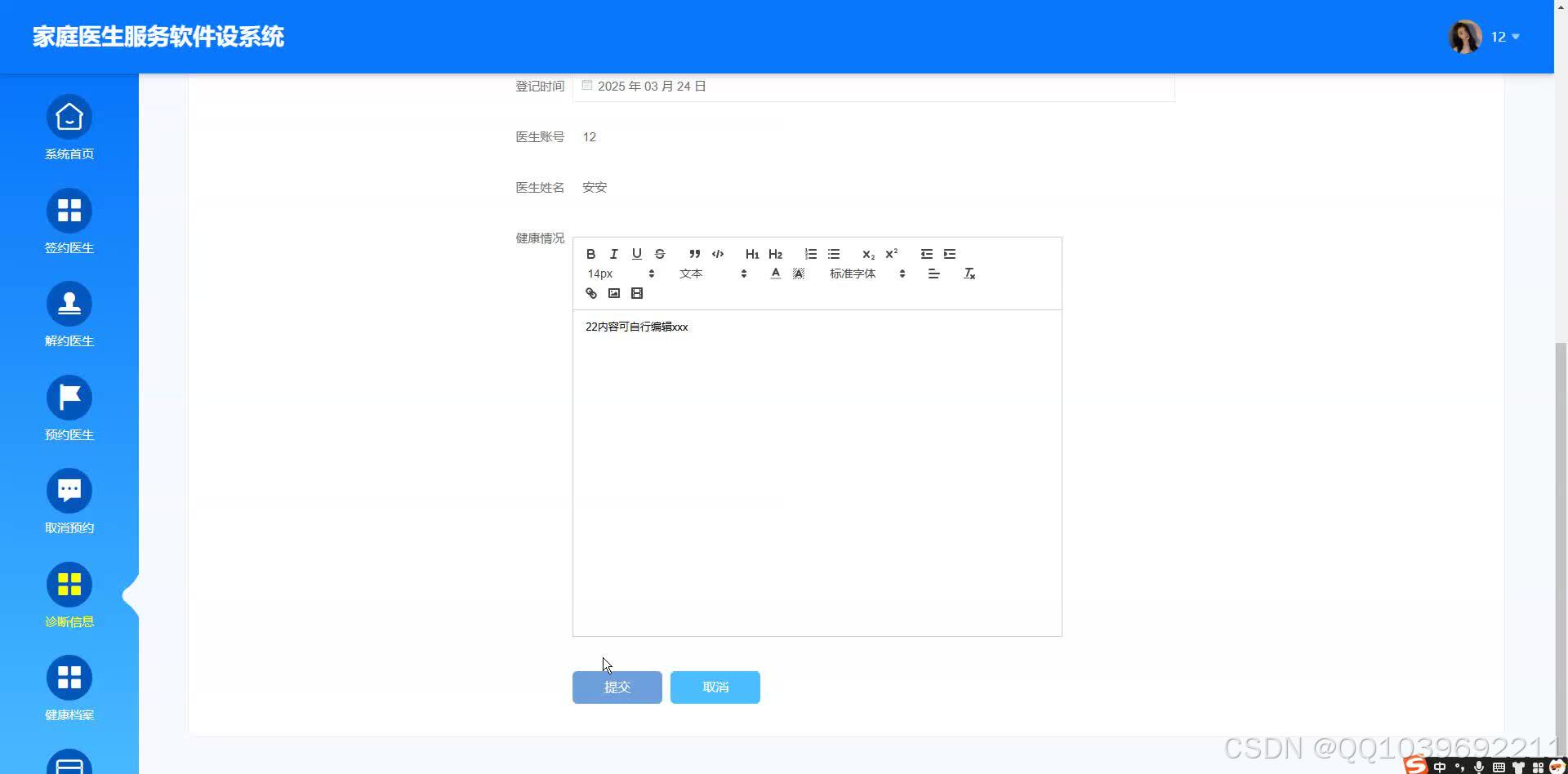 请添加图片描述