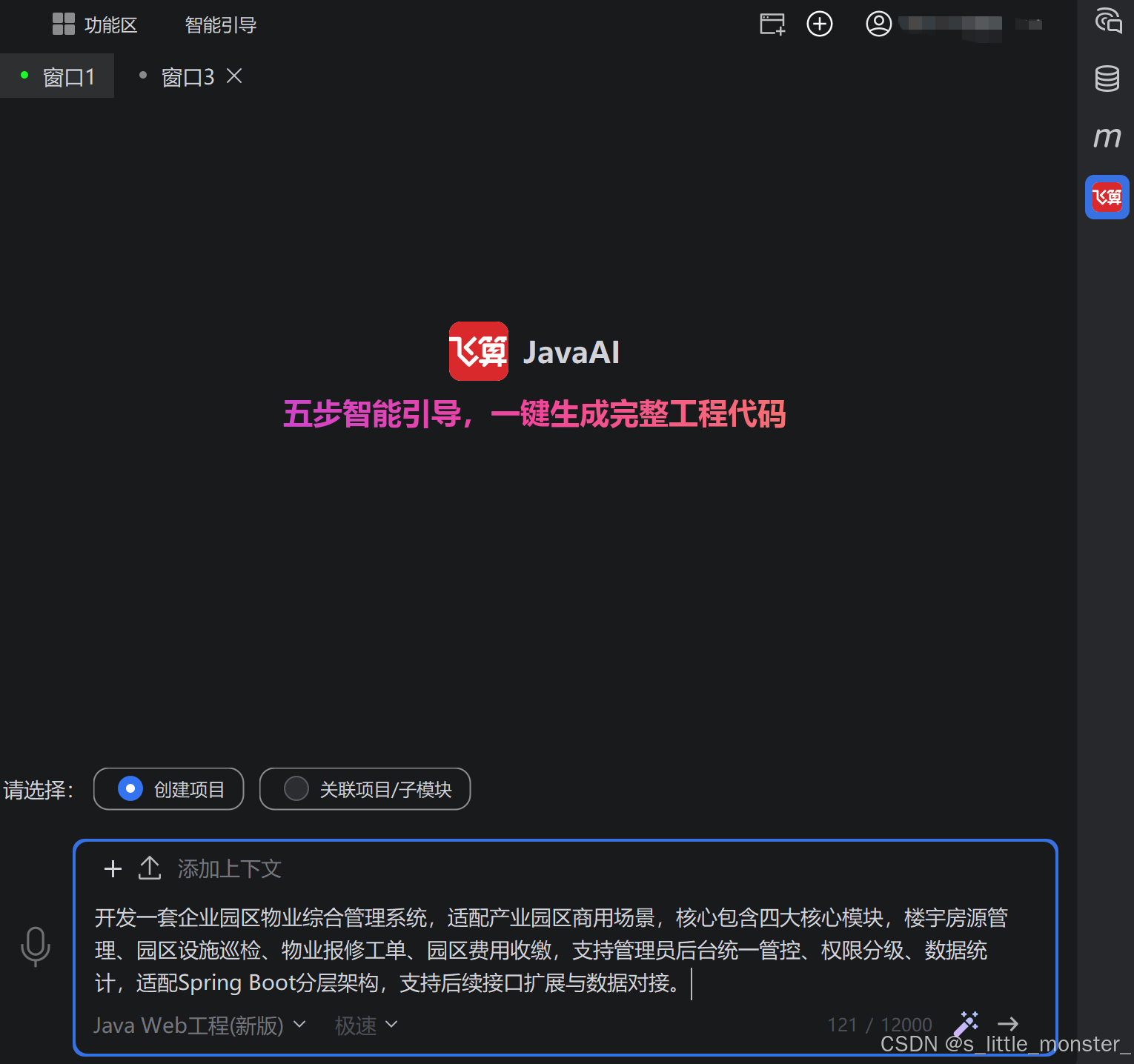 请添加图片描述