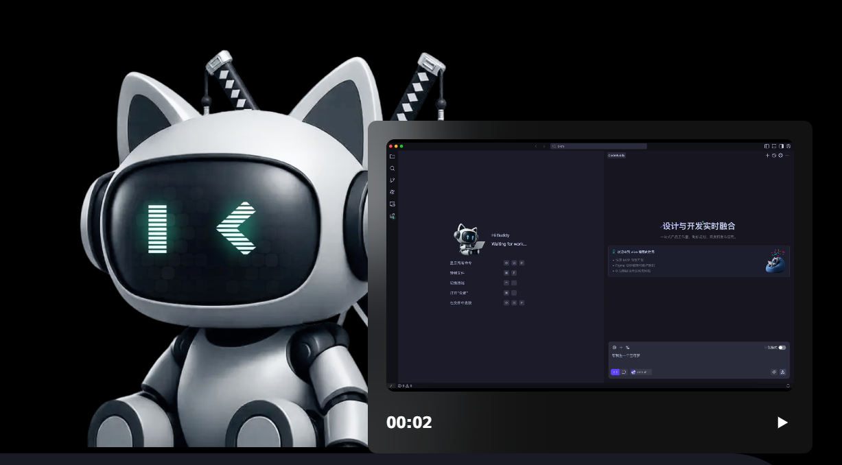 2026年腾讯 CodeBuddy 封神！AI Coding 全栈开发神器，零基础也能玩转智能编程