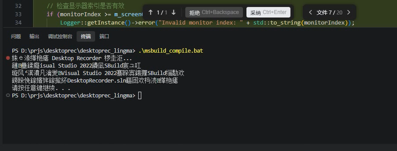 请添加图片描述
