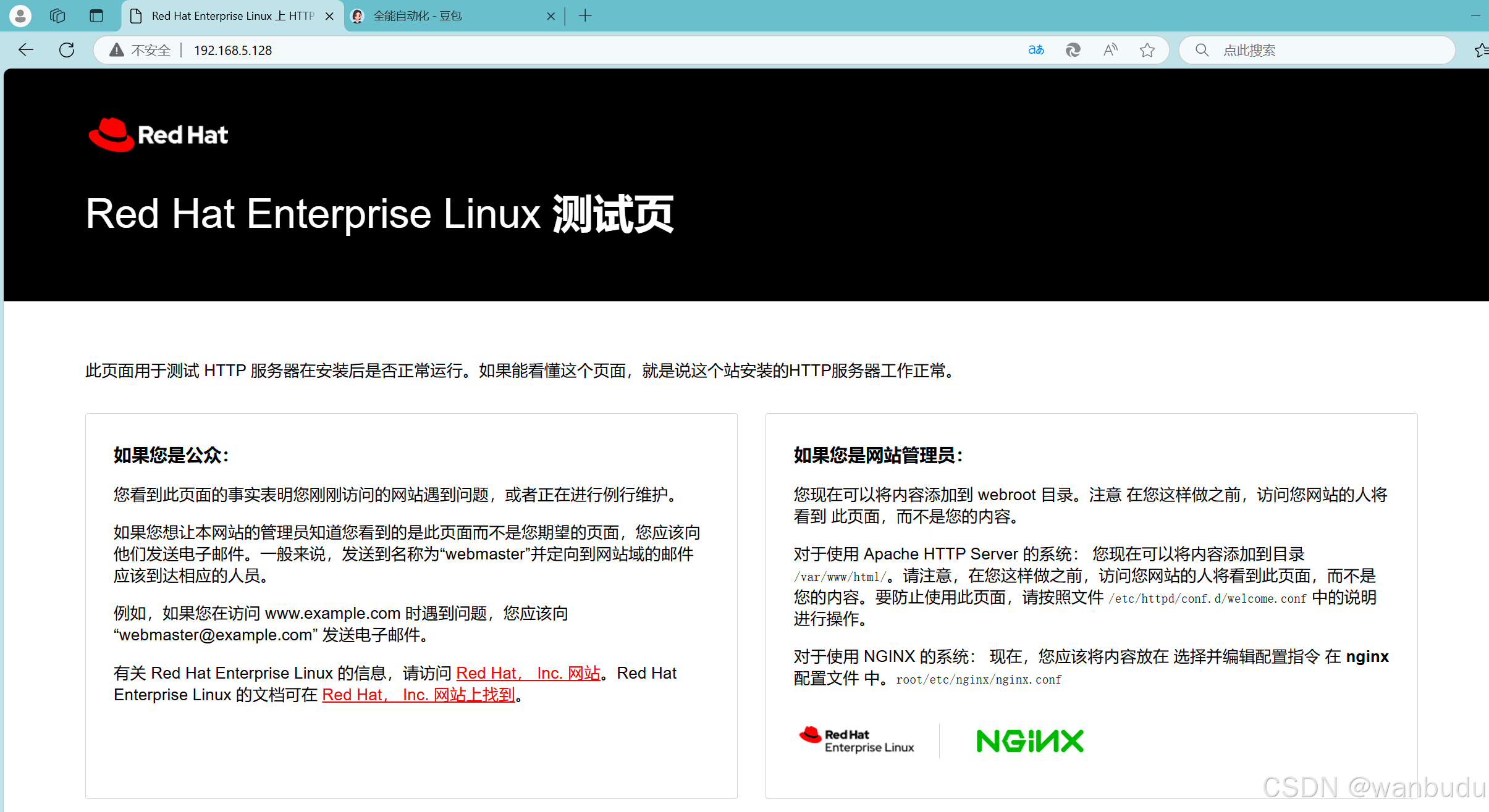 远程连接命令，远程连接命令cmd