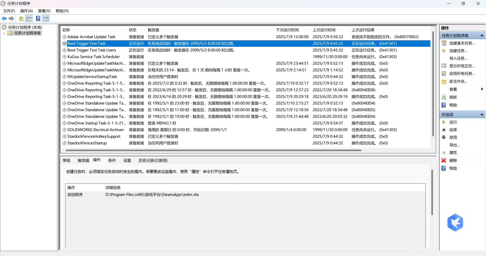 windows script host 无法找到脚本文件program files(x86)\游戏平台\steamalypc\estm.vbs ...