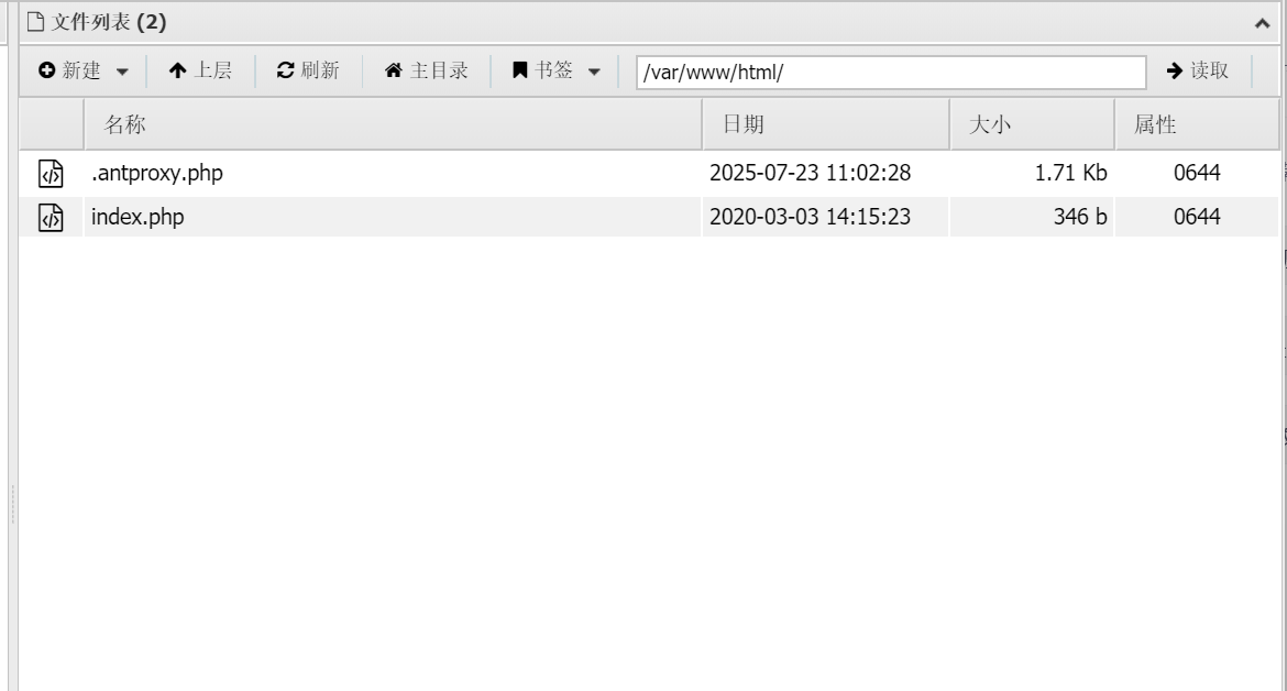 CTF技能树-Web进阶-php-Bypass disable_function通关攻略