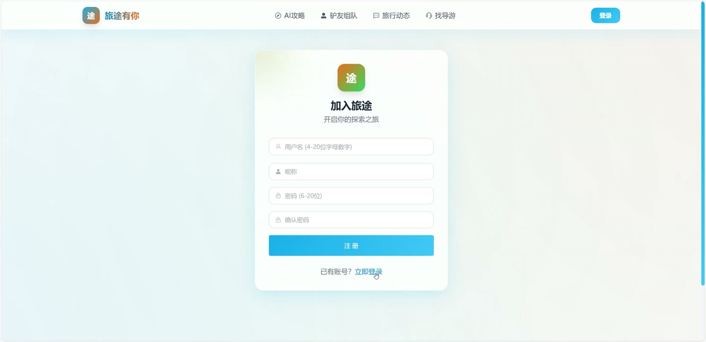 系统界面1