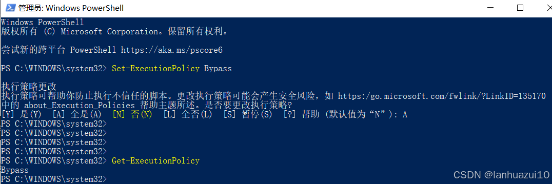 vscode中配置python虚拟环境