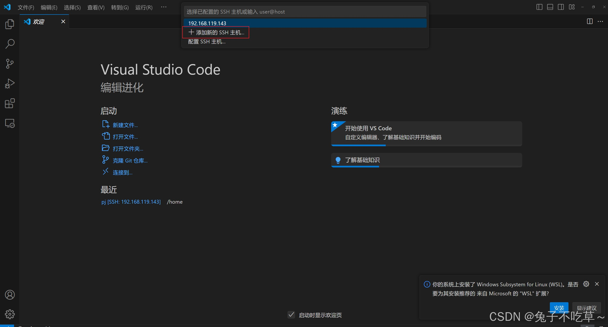 Windows上可视化ubuntu程序图形界面