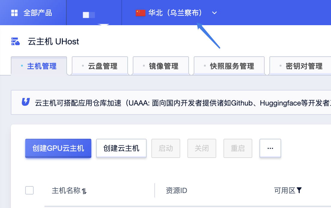 网络与带宽
