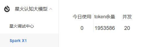 X1送的token