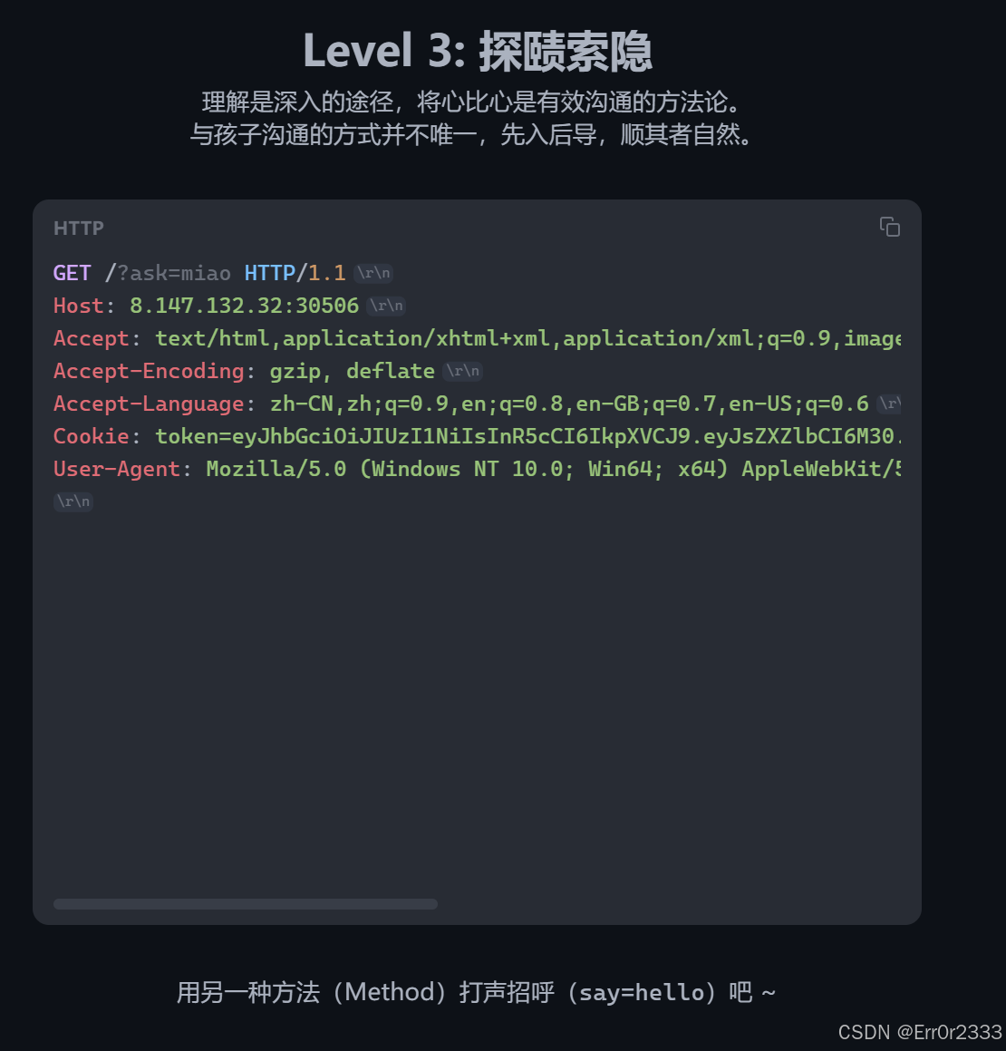 NewStarCTF2024 web方向全解_newstar2024-CSDN博客