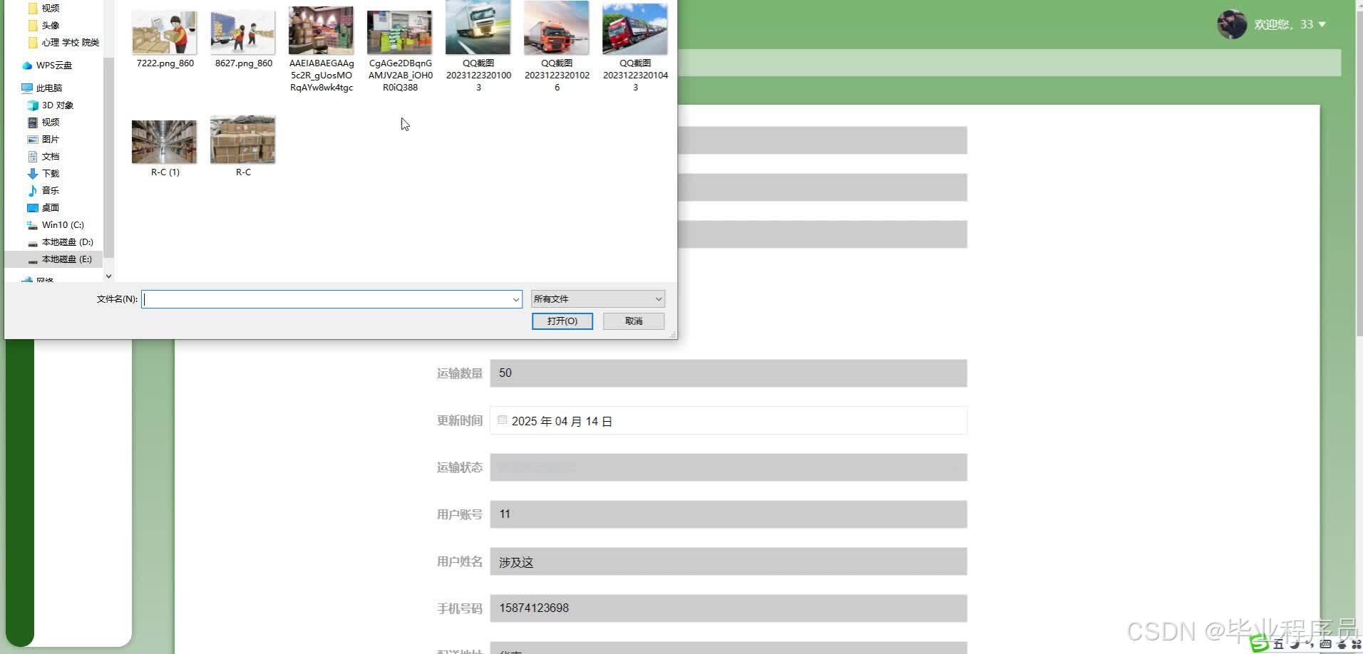 请添加图片描述