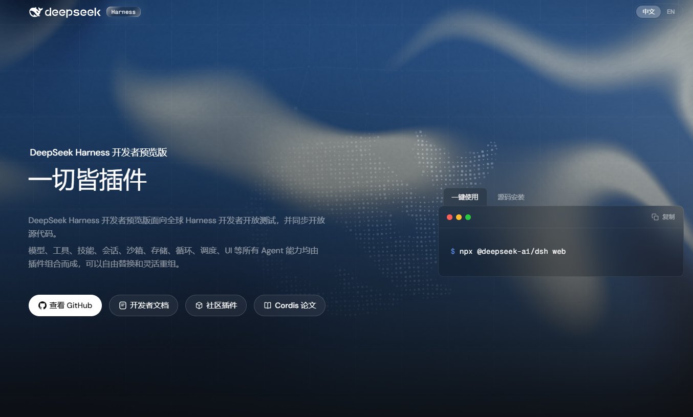 dsh官网