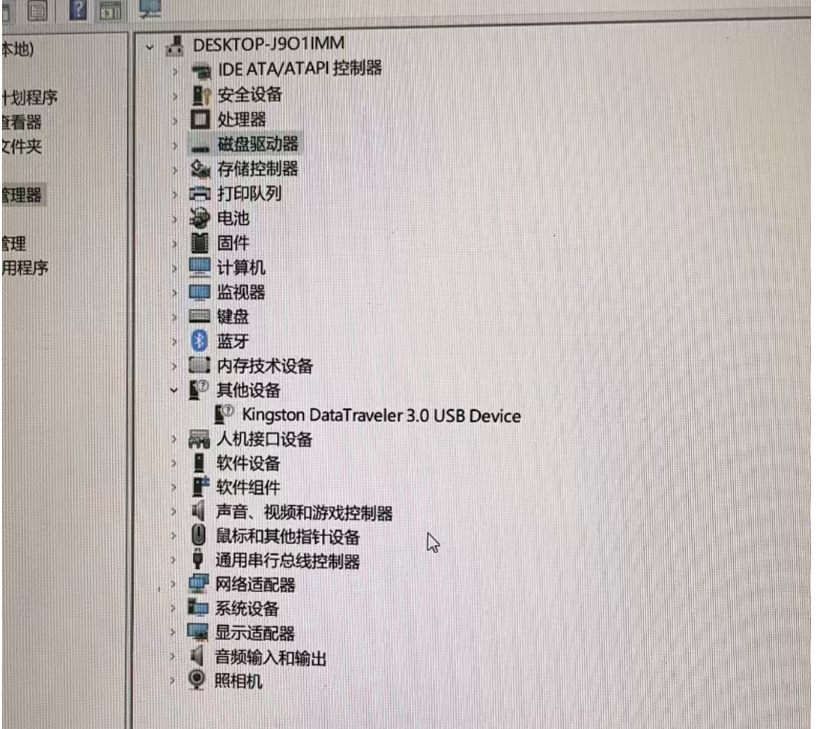 U盘插到笔记本电脑上不显示但插到其他台式电脑上能正常显示的解决办法_电脑不识别u盘,但在另外的电脑上可识别了