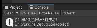 Unity中AssetBundle使用整理(一)