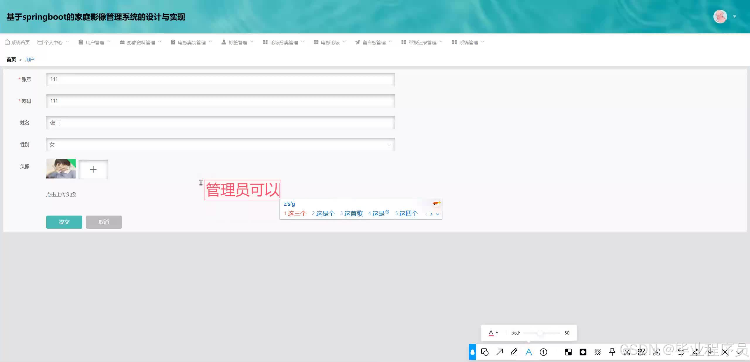 请添加图片描述