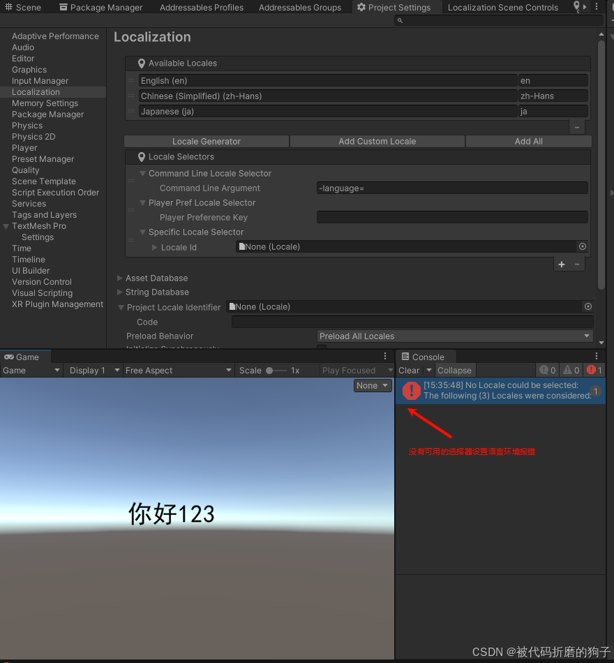 Unity之（多语言）Localization本地化工具_unity localization