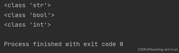 type()运行结果