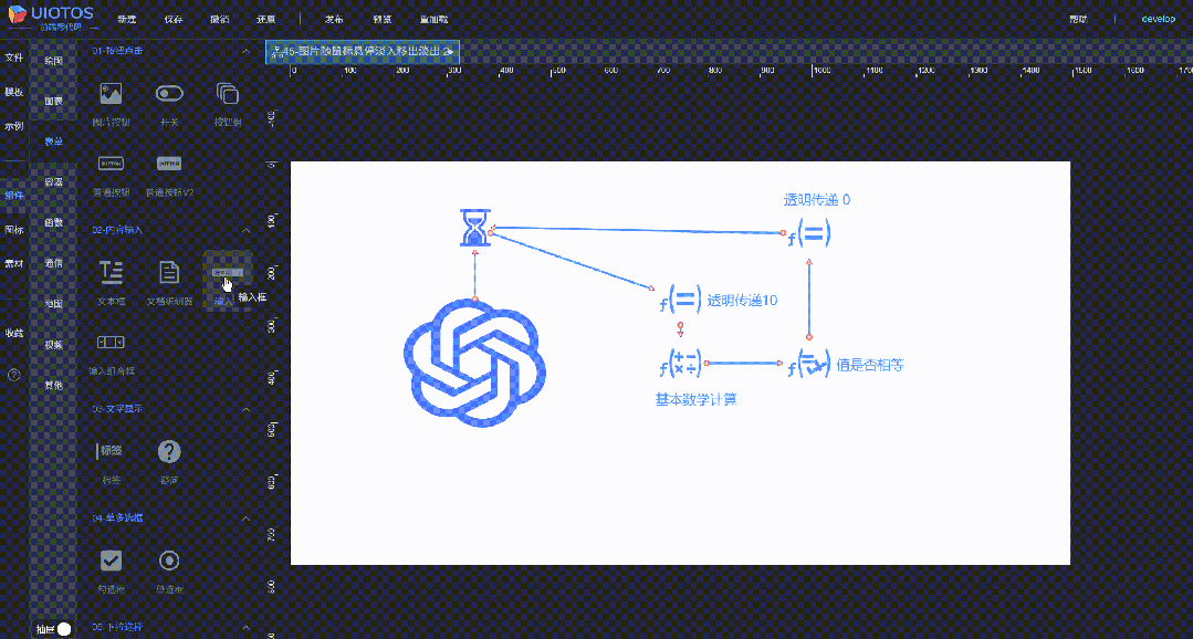 UI界面无代码编程小示例:图片按钮淡入淡出_ui的交互 移入-CSDN博客