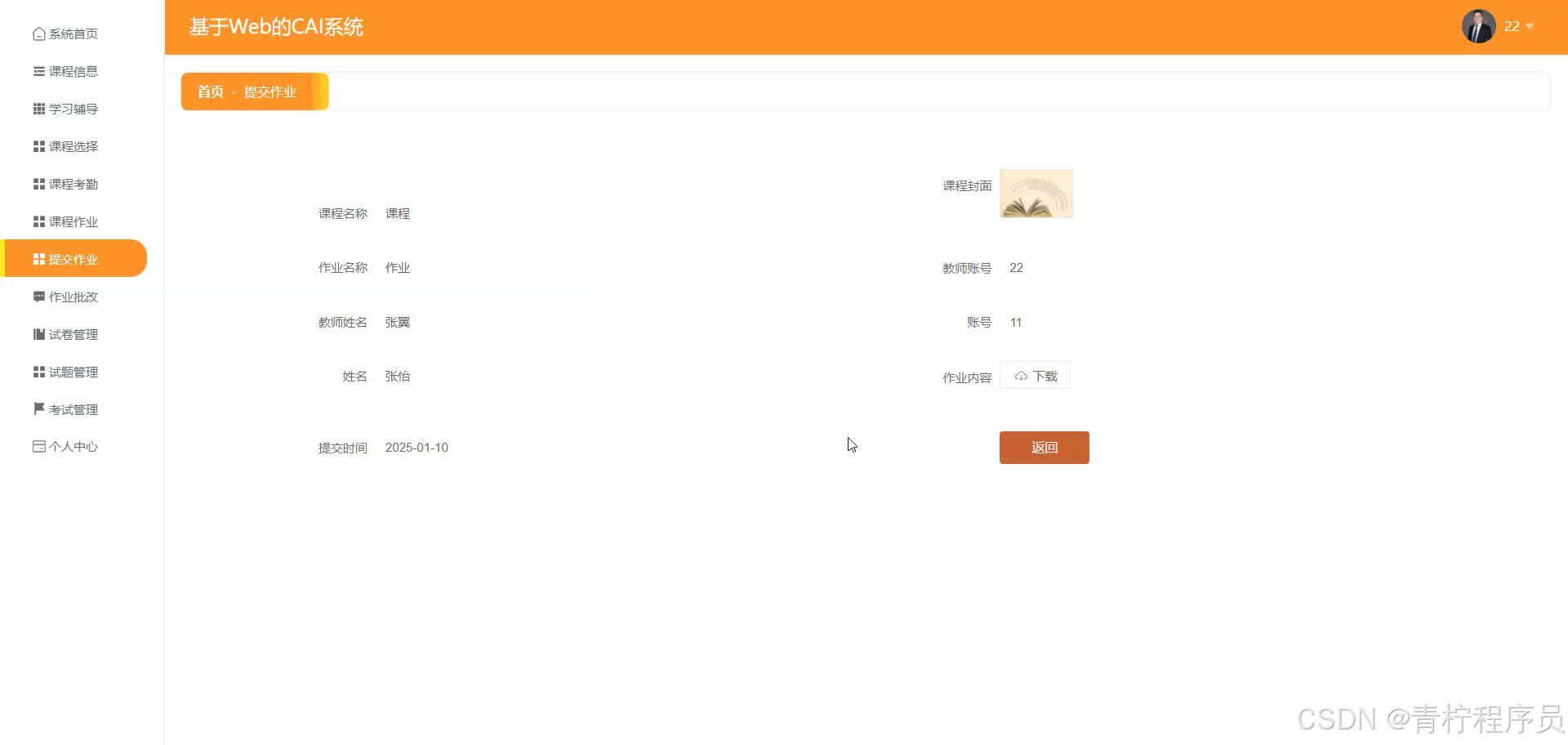 请添加图片描述