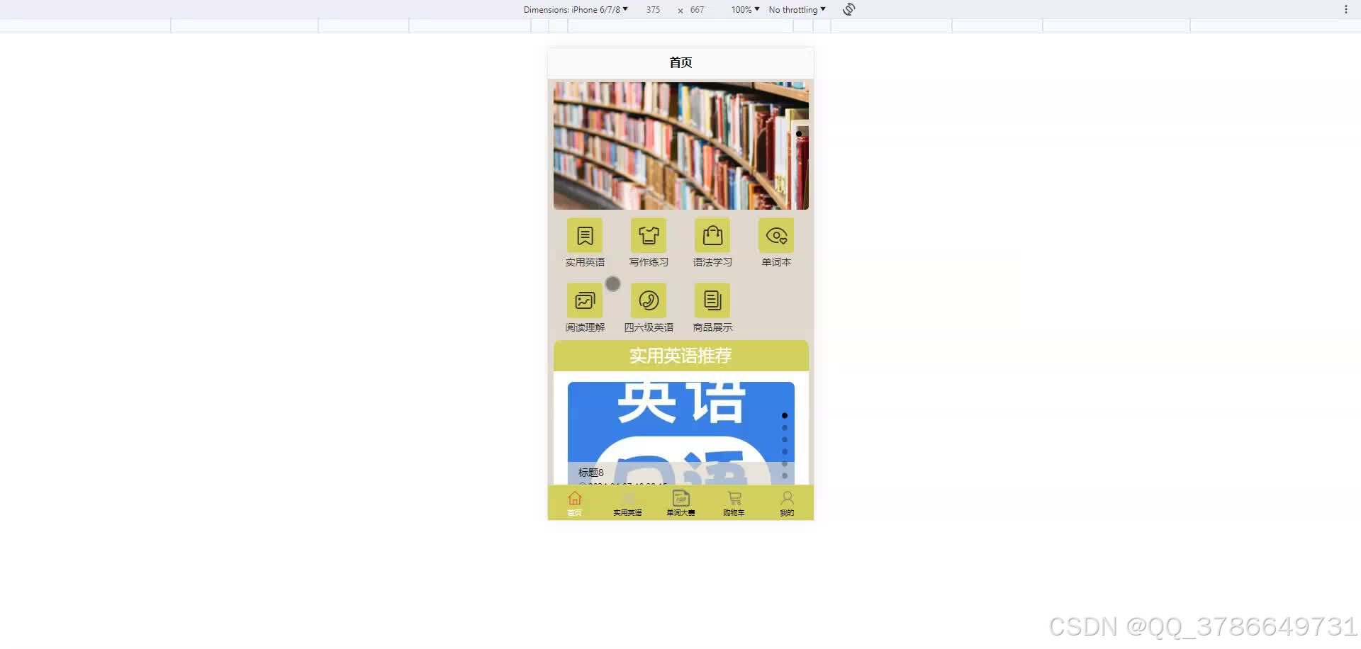 文章图片