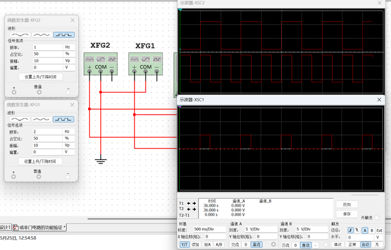 Multisim14的简单运用与门逻辑电路实验_multisim 14-CSDN博客