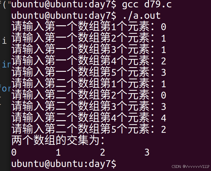 C语言练习题解析-CSDN博客