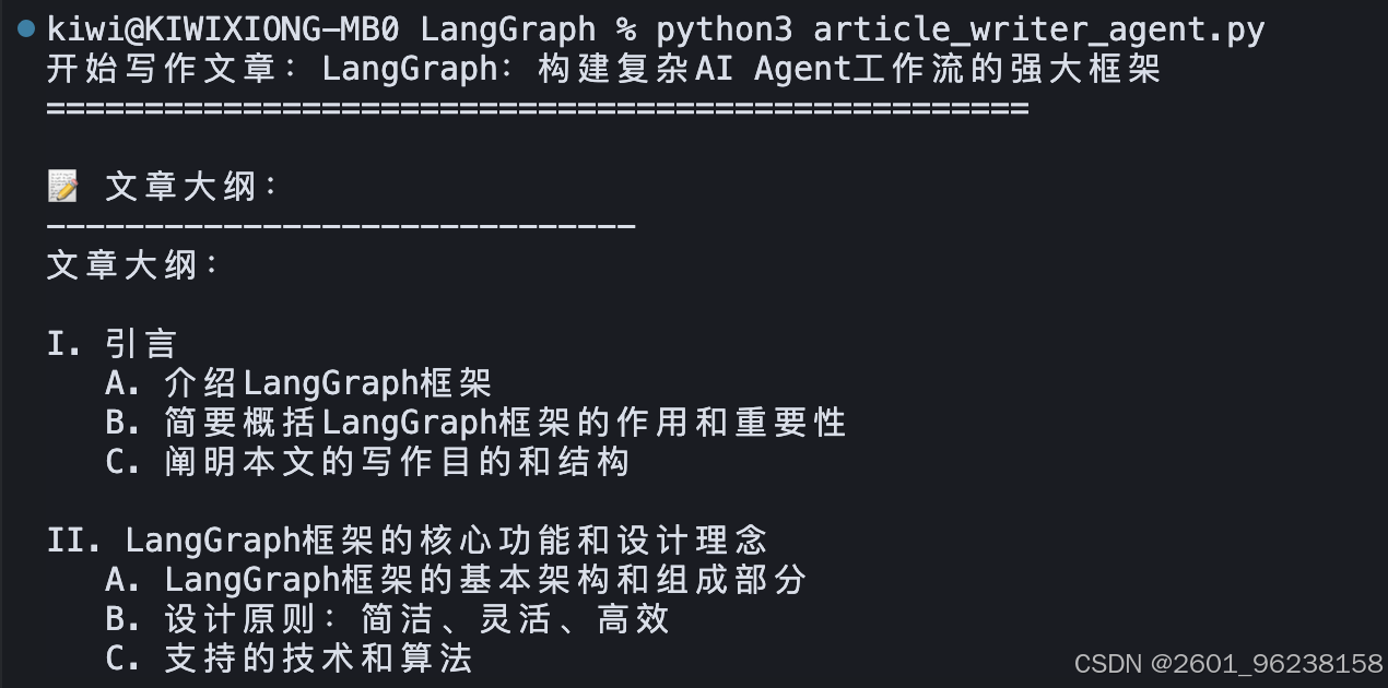 Agent框架_Workflow与Agent的区别_Agent框架选择