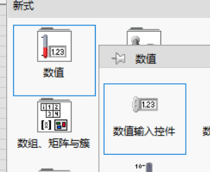 LabVIEW学习笔记(二) 数组_labview创建数组中连接输入功能是什么-CSDN博客
