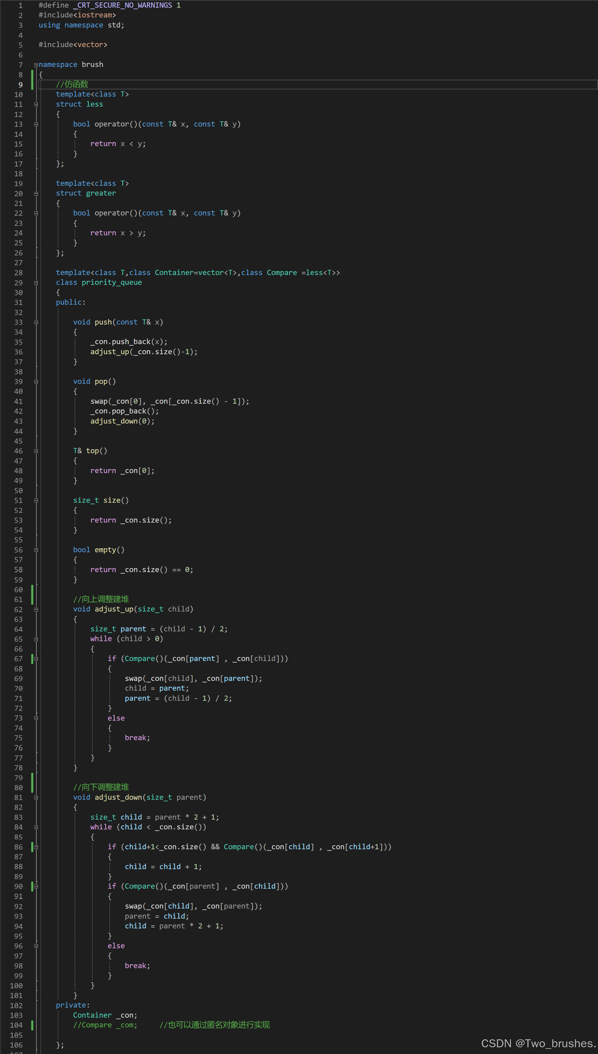 C++ 优先级队列(priority_queue)的理解与模拟实现-CSDN博客