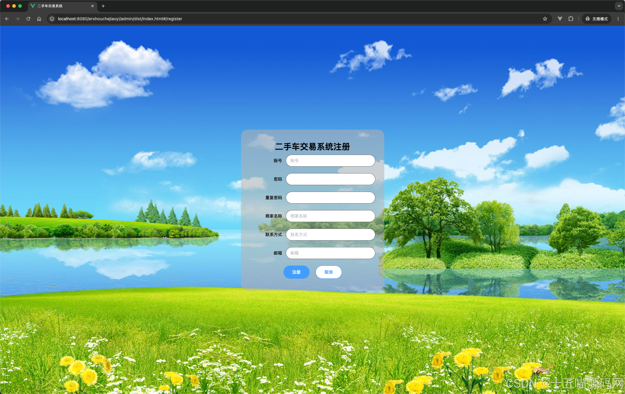 在这里插入图片描述