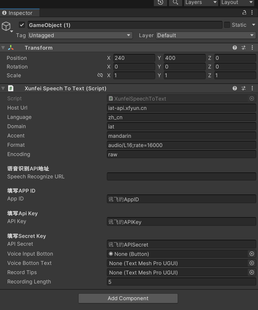 Unity AR实现语音转文字_unity语音转文字