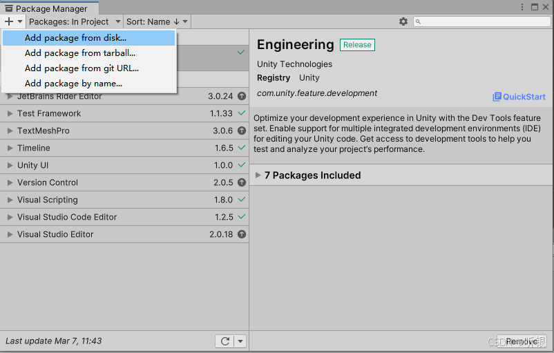 基于PICO4的Unity 3D项目开发与导出入门教程_unity pico开发