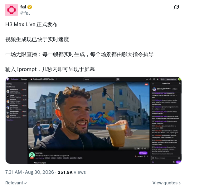 Fal 发布 H3 Max Live：视频生成速度超越实时