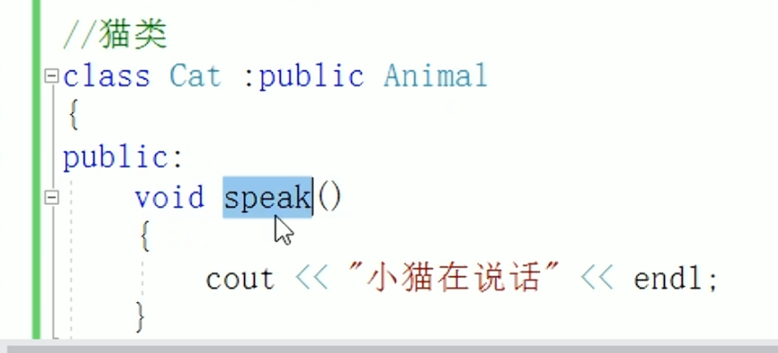 ![[同名函数.png]]
