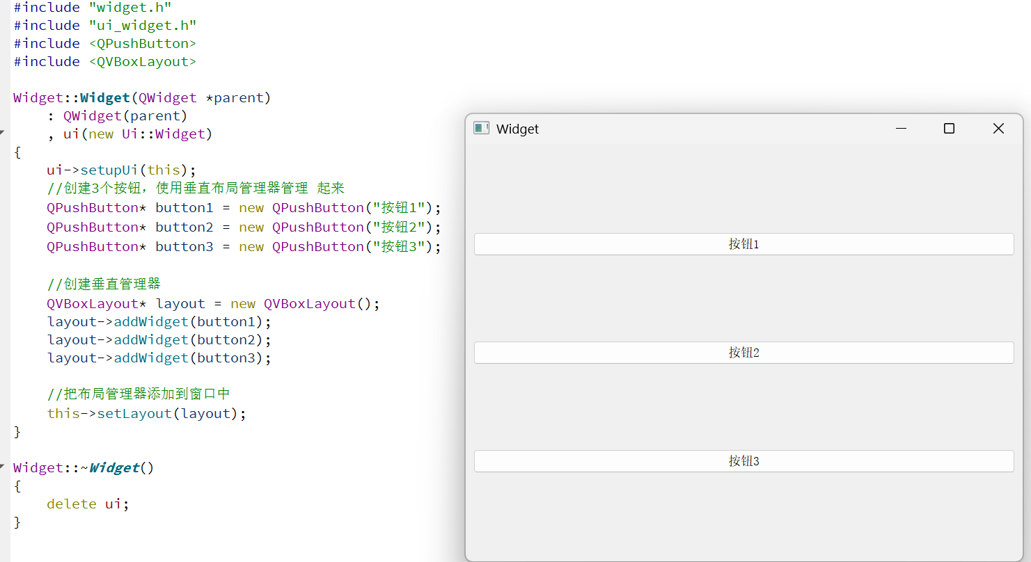 Qvboxlayout Qwidget Qt开发——常用控件(布局管理器)_qvboxlayout layoutleftmargin-CSDN博客