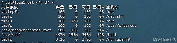 虚拟机Centos7 /dev/mapper/centos-home磁盘转移到root_centos7 centos-home挂载到root ...